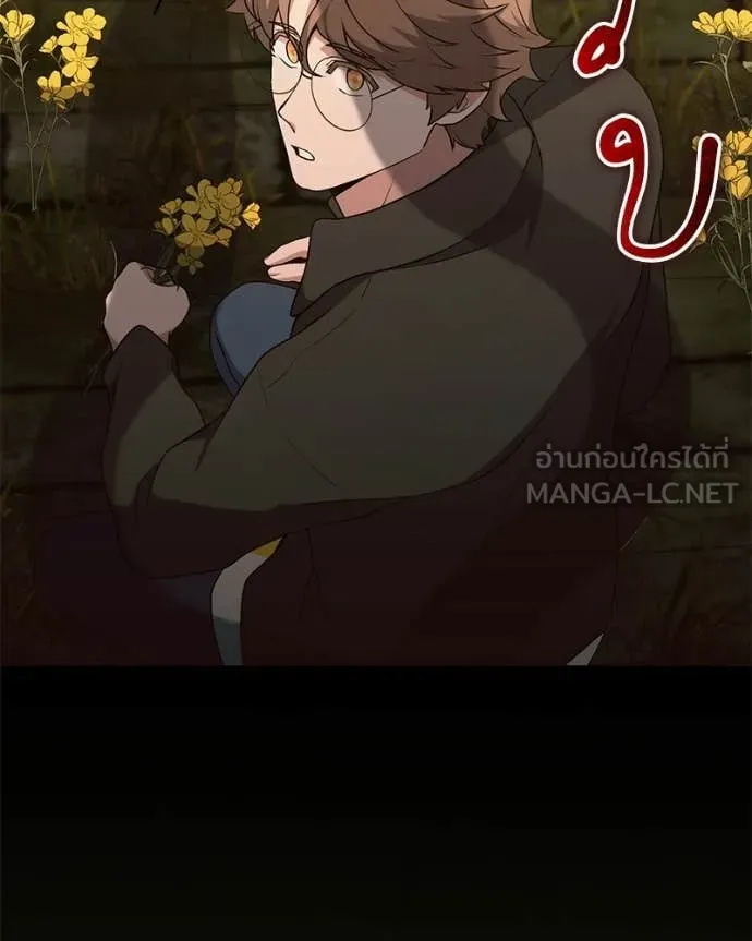 Hunter World ตอนที่ 90 86