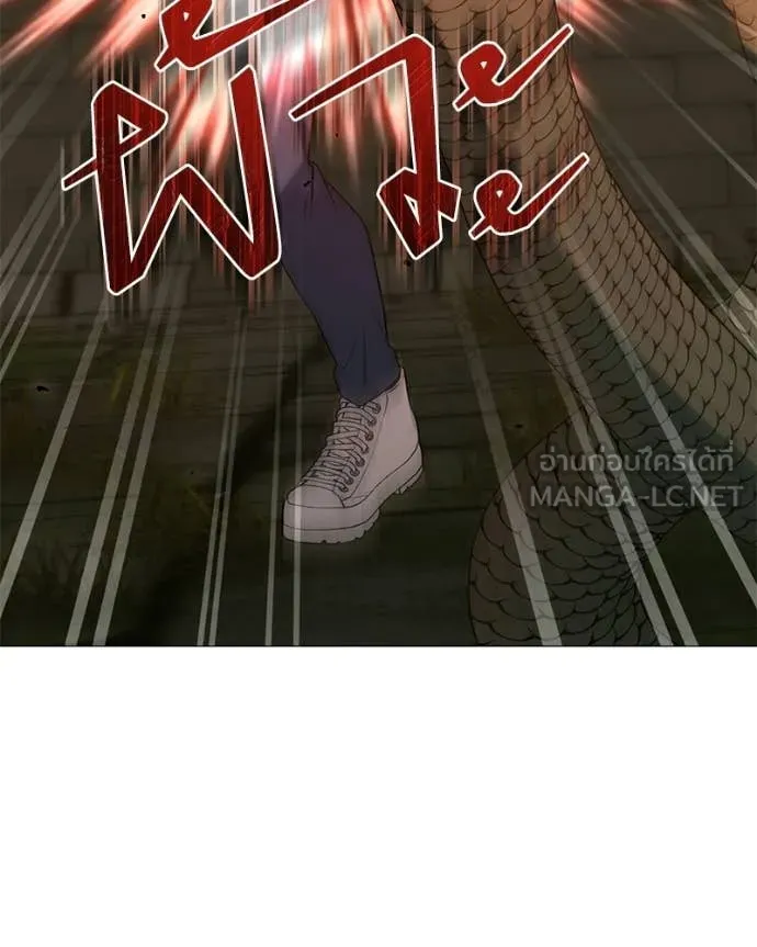 Hunter World ตอนที่ 90 90