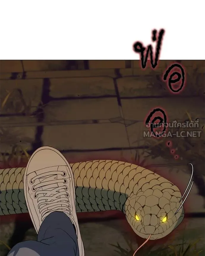 Hunter World ตอนที่ 90 91