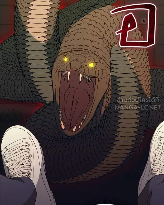 Hunter World ตอนที่ 90 94