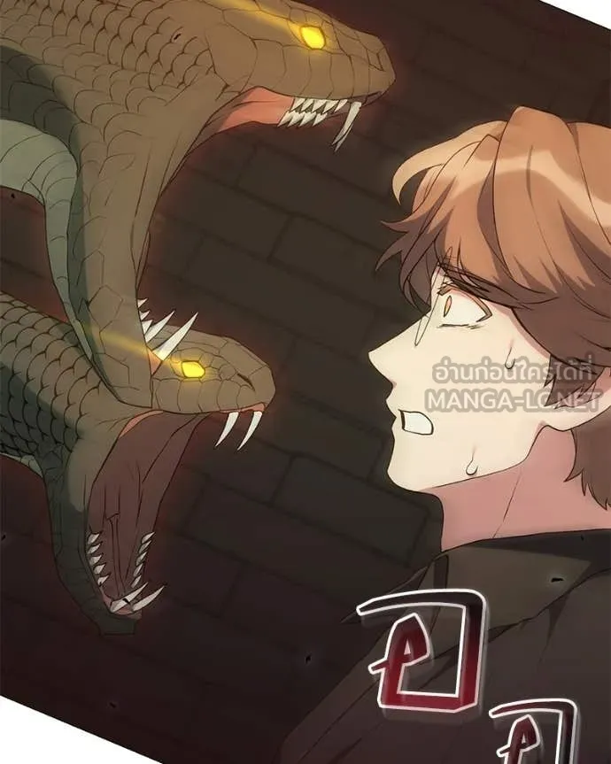 Hunter World ตอนที่ 90 96