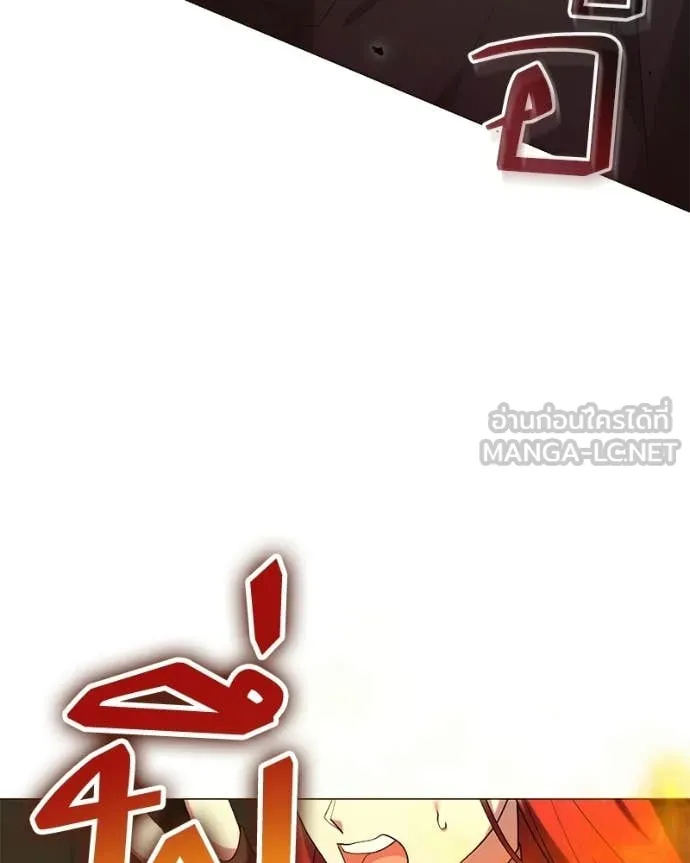 Hunter World ตอนที่ 90 97