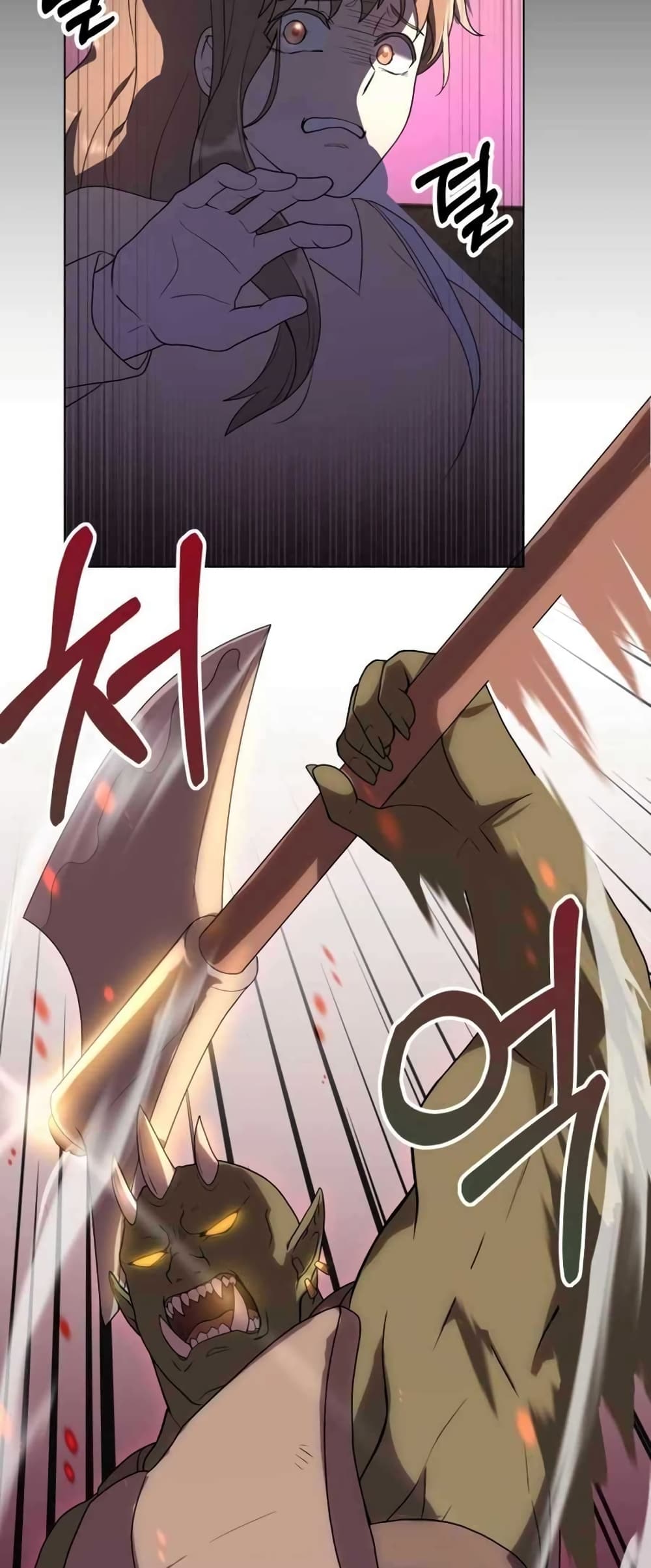 Hunter World’s Gardener คนสวนโลกฮันเตอร์ ตอนที่ 1 หน้า 12