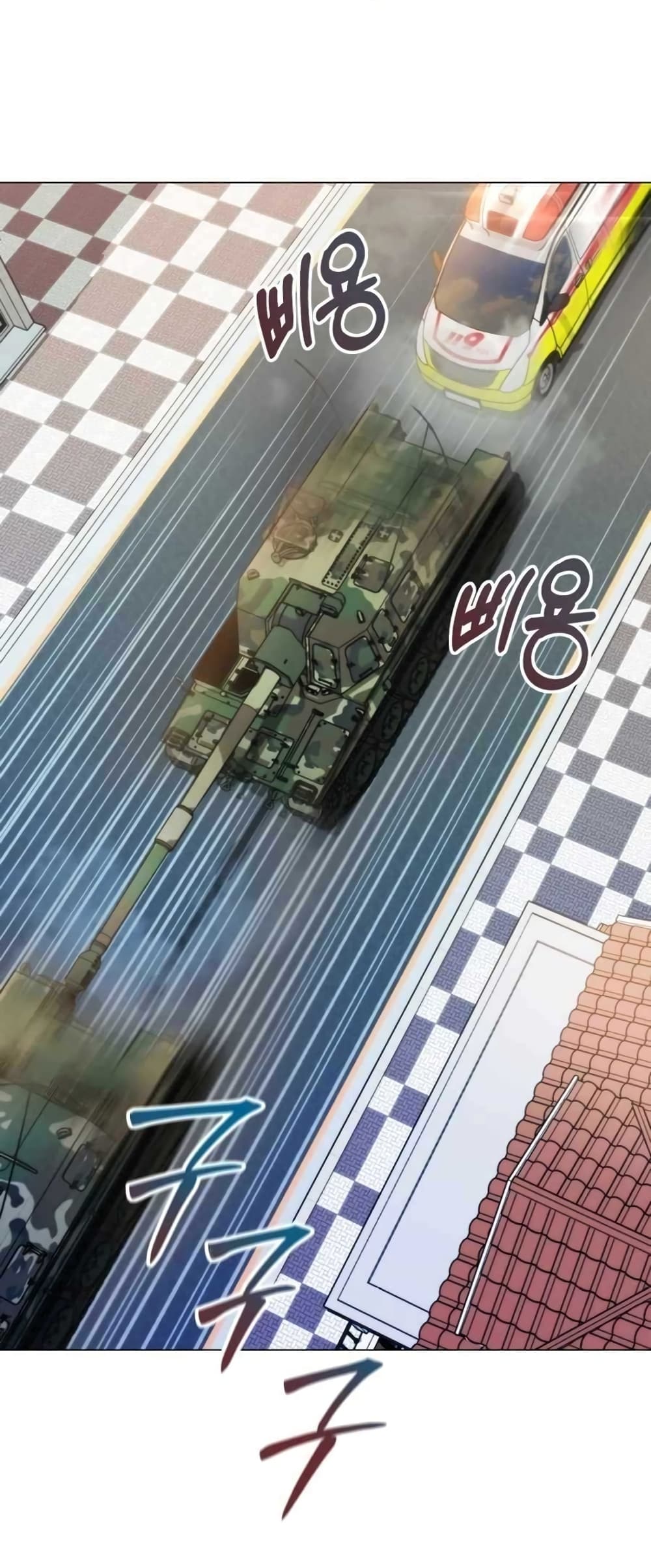 Hunter World’s Gardener คนสวนโลกฮันเตอร์ ตอนที่ 1 หน้า 37