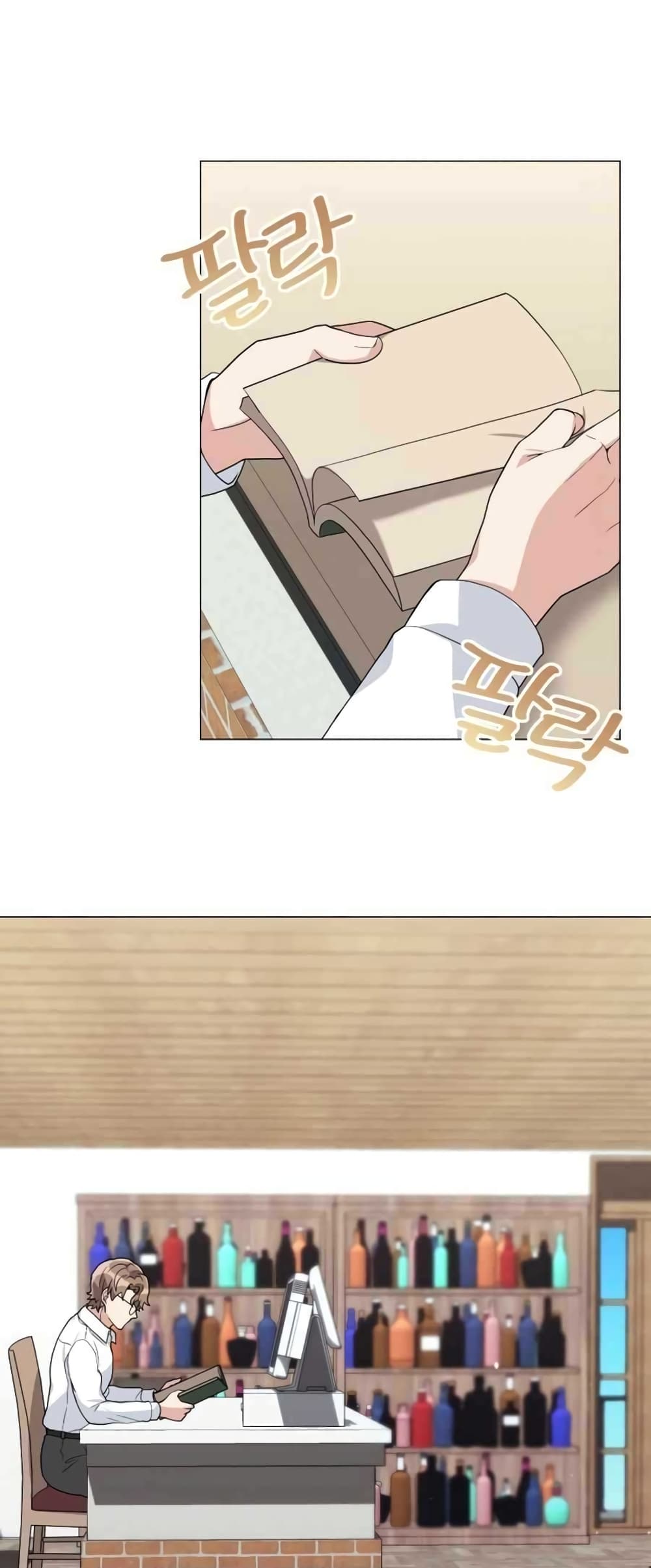 Hunter World’s Gardener คนสวนโลกฮันเตอร์ ตอนที่ 1 หน้า 49