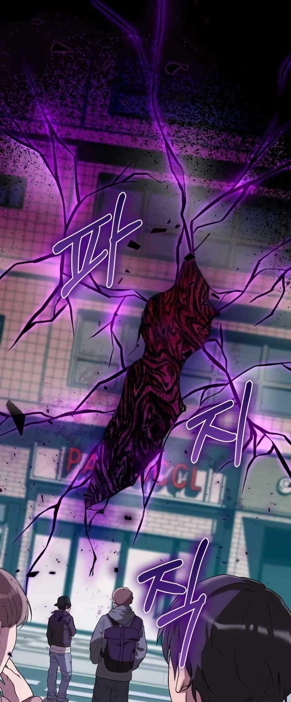 Hunter World’s Gardener คนสวนโลกฮันเตอร์ ตอนที่ 1 หน้า 5