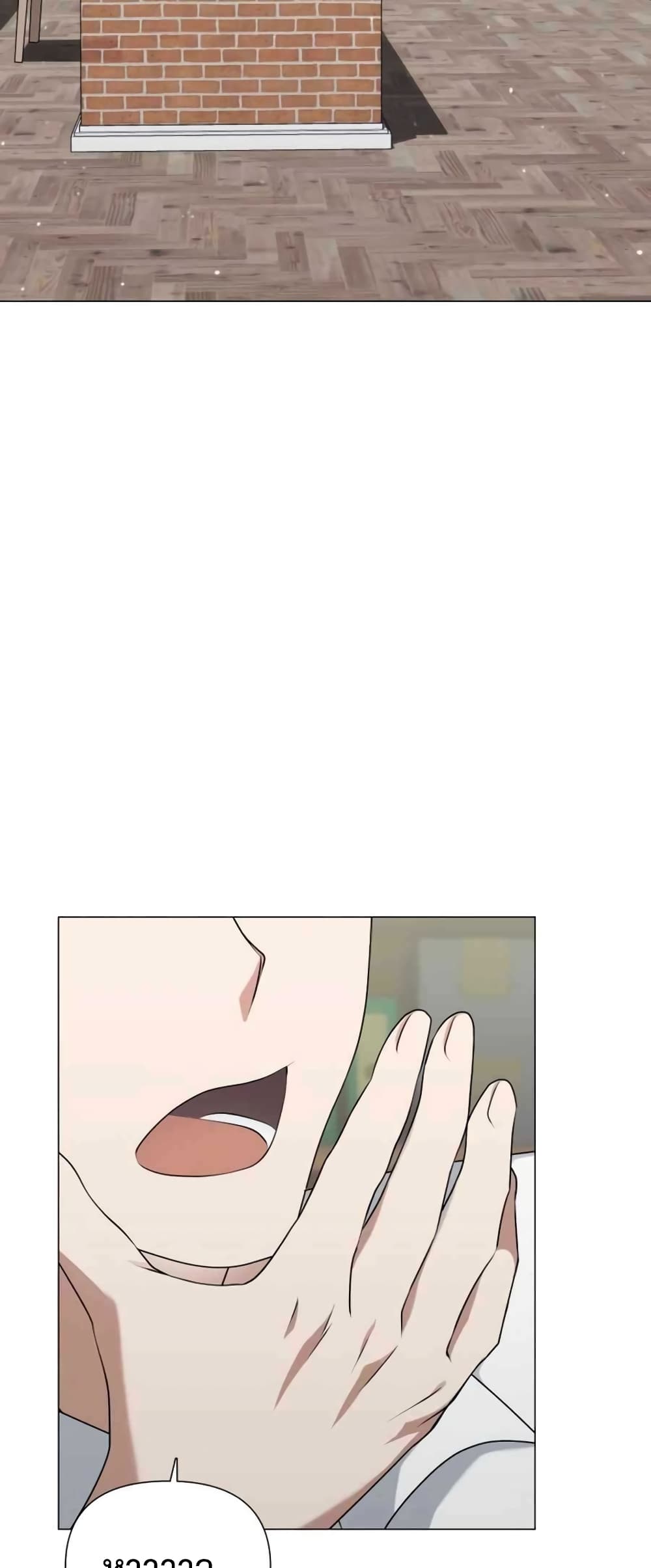 Hunter World’s Gardener คนสวนโลกฮันเตอร์ ตอนที่ 1 หน้า 50