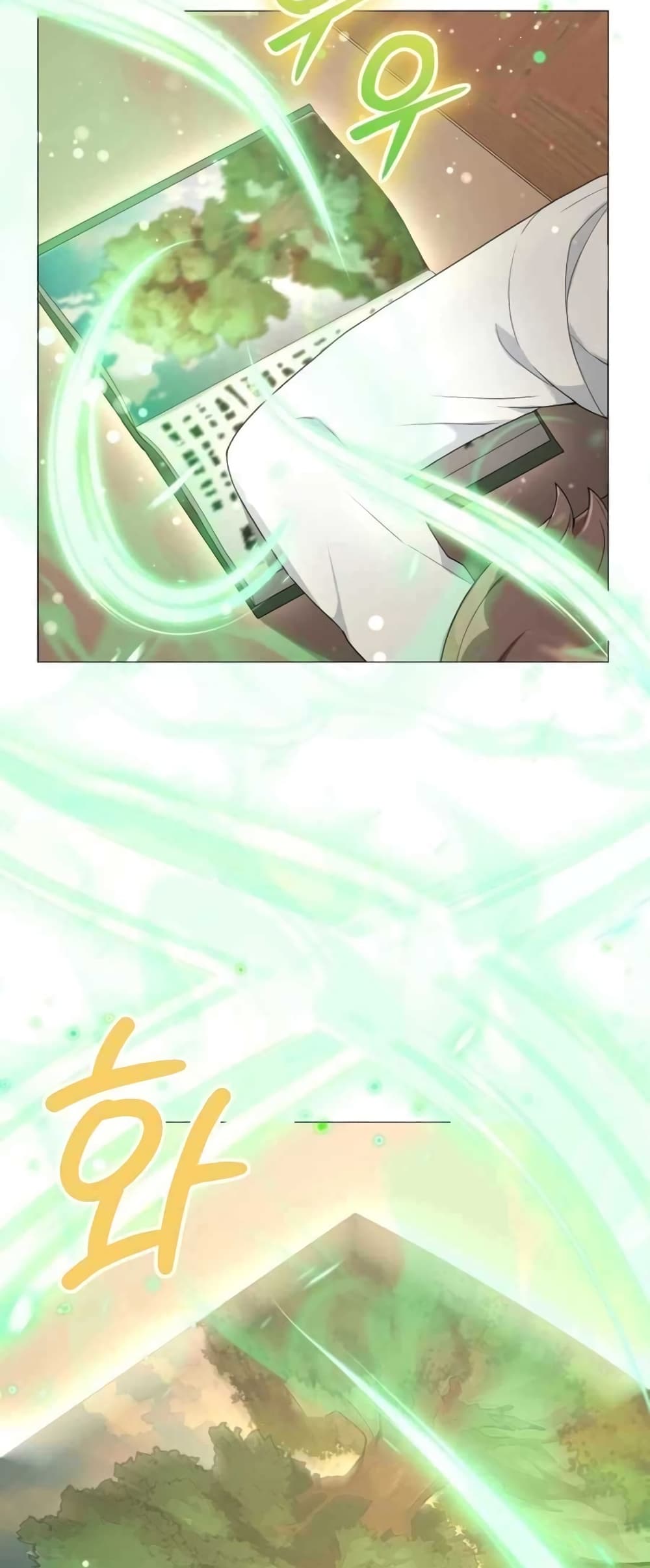 Hunter World’s Gardener คนสวนโลกฮันเตอร์ ตอนที่ 1 หน้า 54