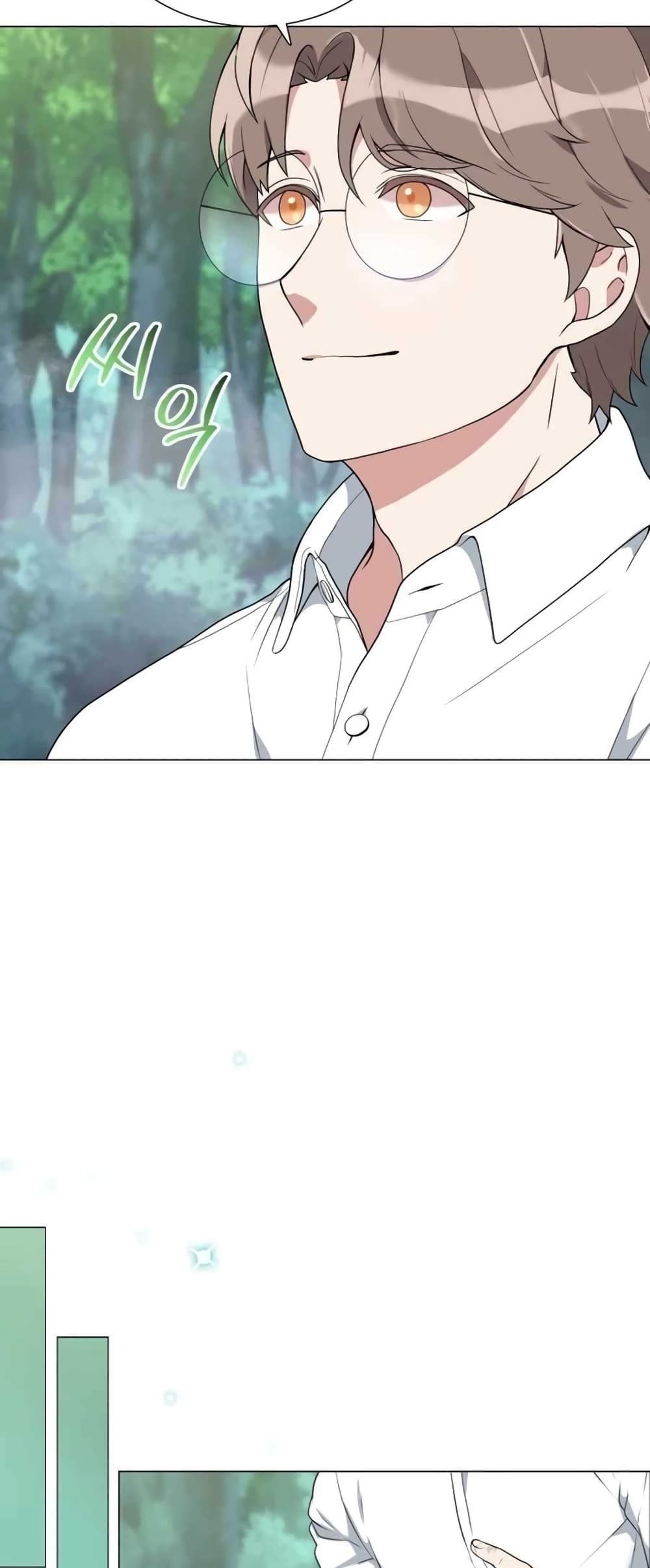 Hunter World’s Gardener คนสวนโลกฮันเตอร์ ตอนที่ 1 หน้า 73