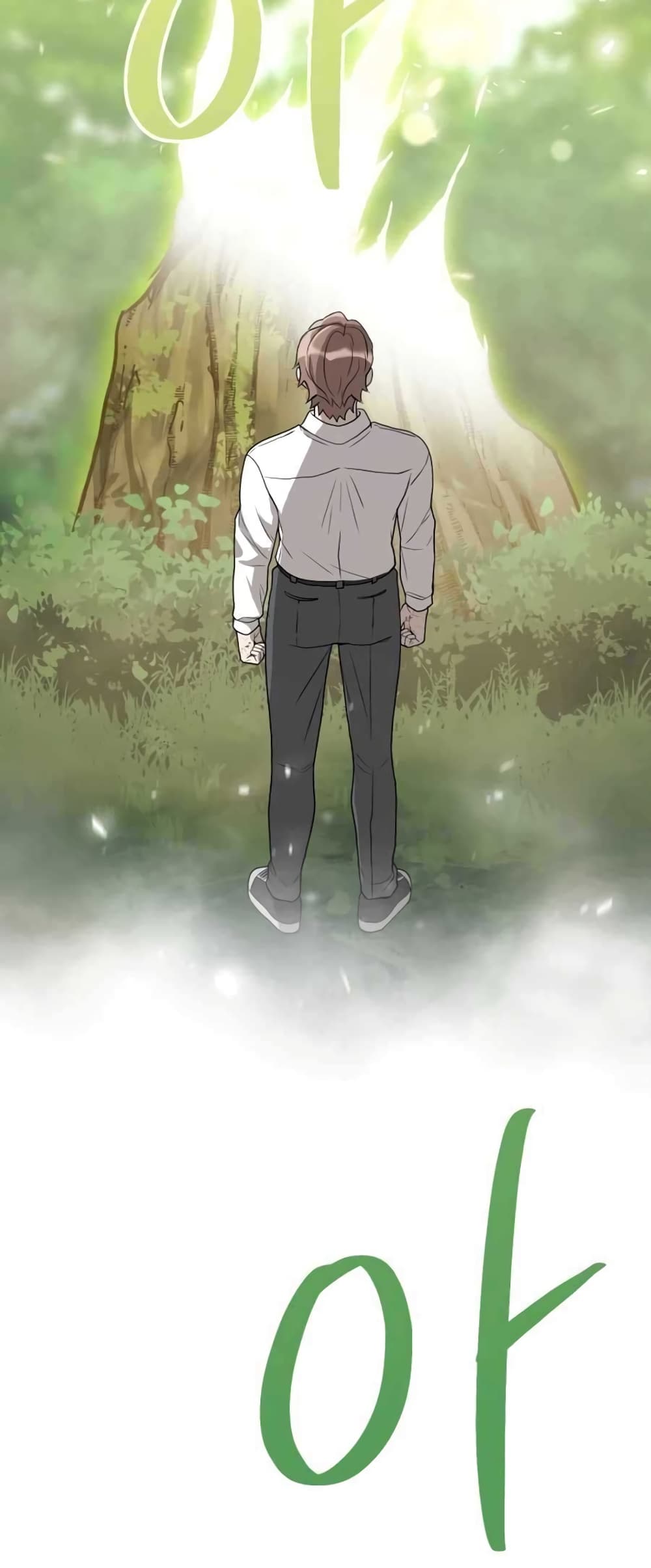 Hunter World’s Gardener คนสวนโลกฮันเตอร์ ตอนที่ 1 หน้า 82