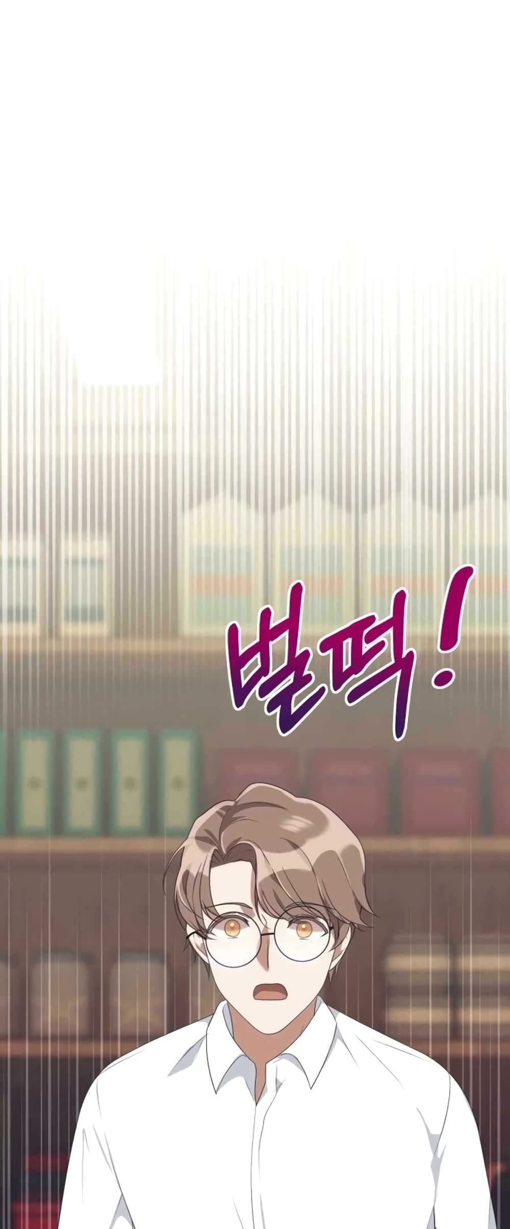 Hunter World’s Gardener คนสวนโลกฮันเตอร์ ตอนที่ 1 หน้า 83