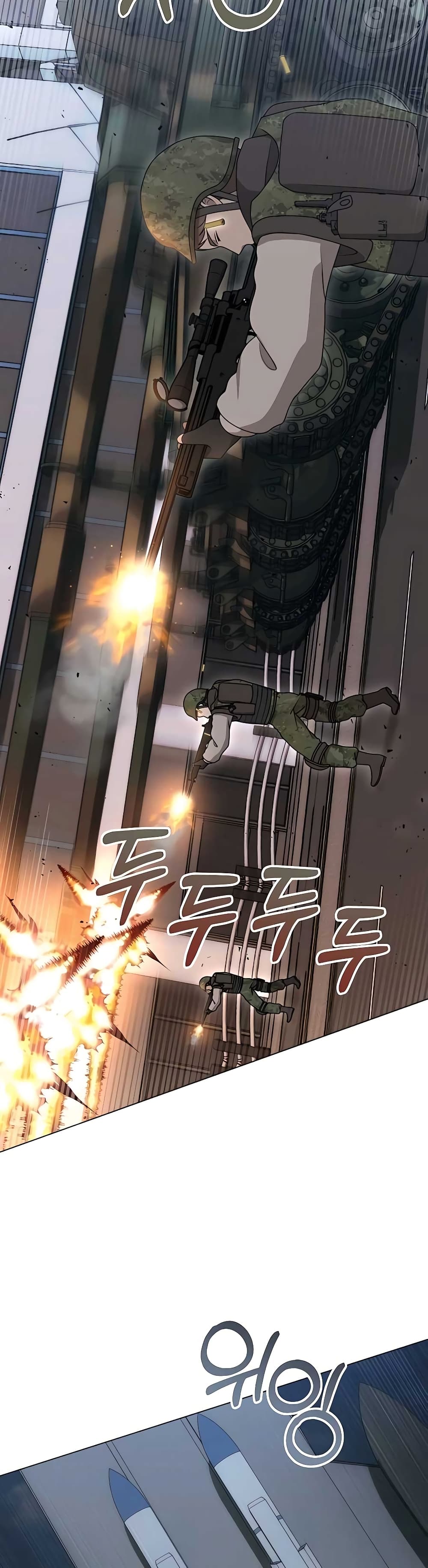 Hunter World’s Gardener คนสวนโลกฮันเตอร์ ตอนที่ 10 หน้า 16