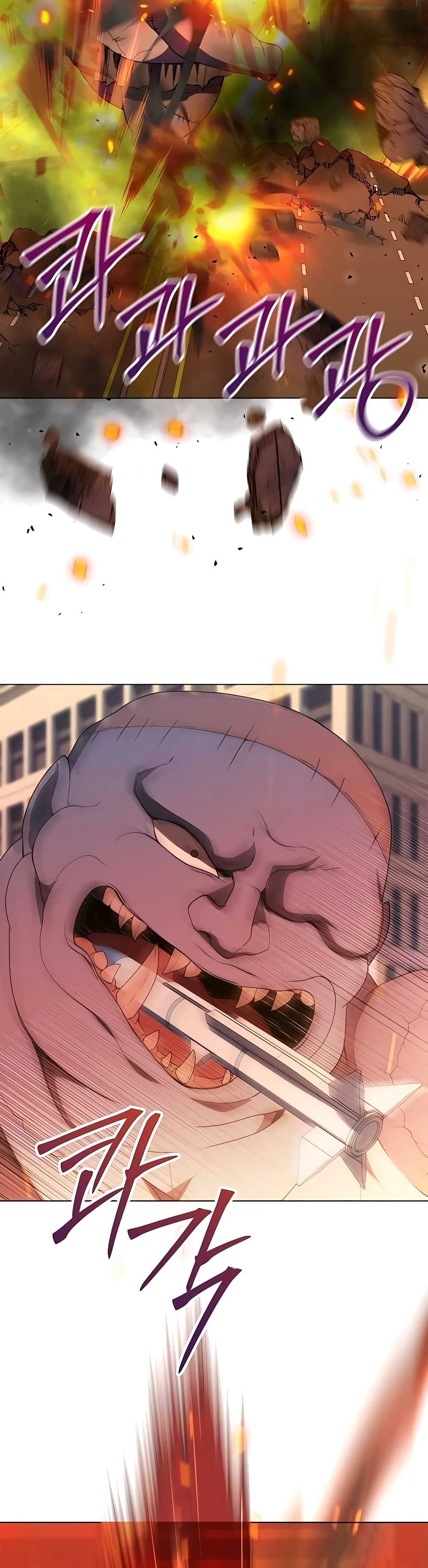 Hunter World’s Gardener คนสวนโลกฮันเตอร์ ตอนที่ 10 หน้า 25