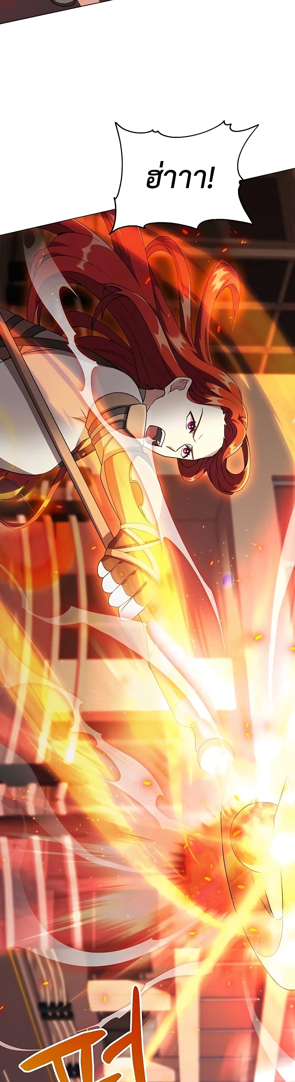 Hunter World’s Gardener คนสวนโลกฮันเตอร์ ตอนที่ 10 หน้า 37