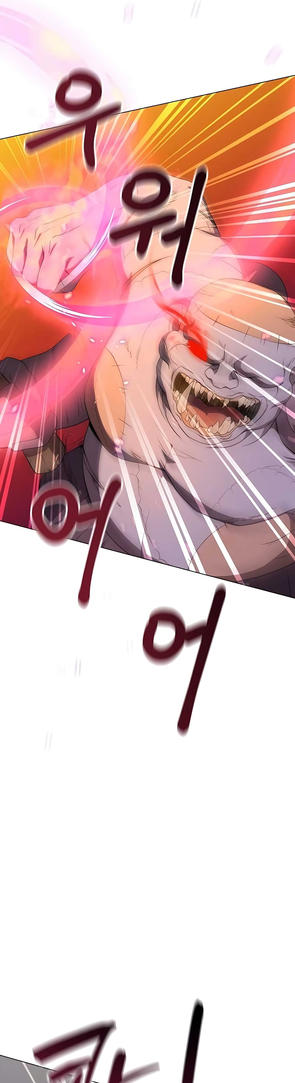 Hunter World’s Gardener คนสวนโลกฮันเตอร์ ตอนที่ 10 หน้า 40