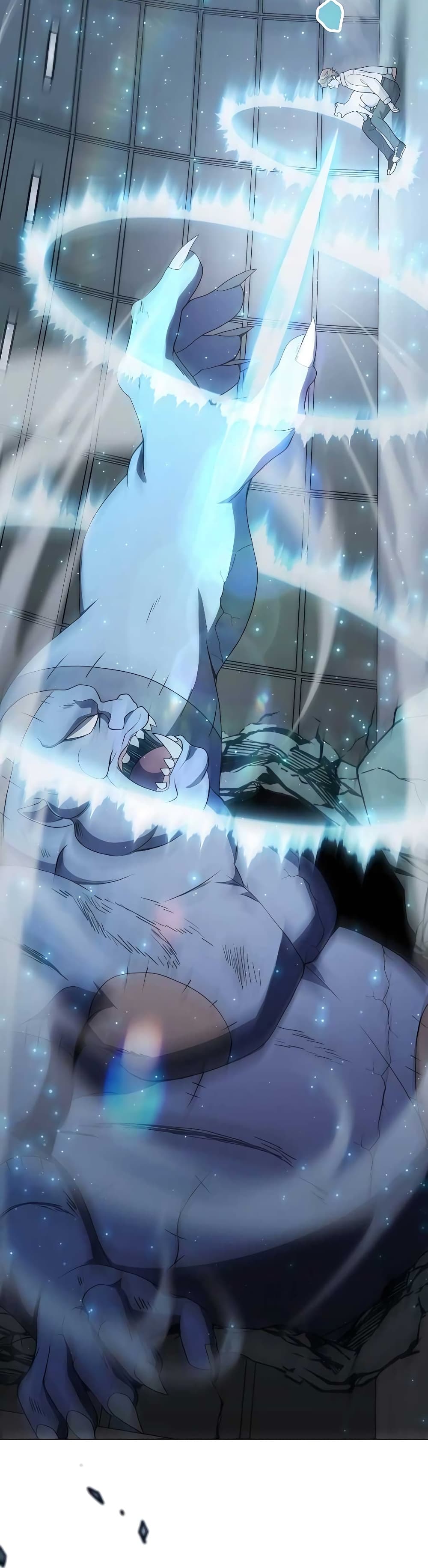 Hunter World’s Gardener คนสวนโลกฮันเตอร์ ตอนที่ 10 หน้า 47