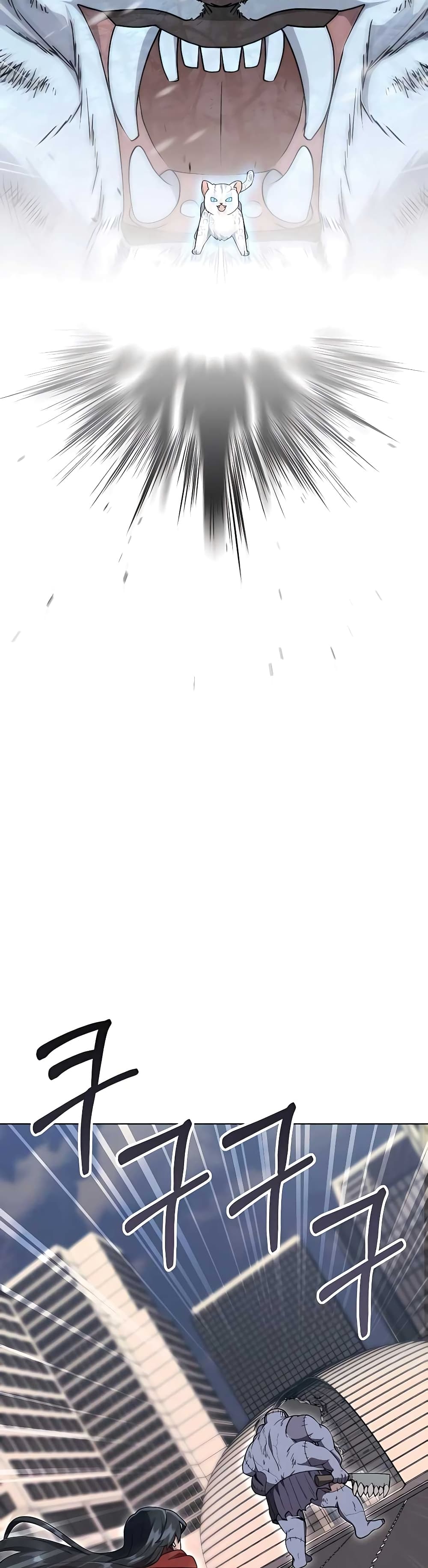 Hunter World’s Gardener คนสวนโลกฮันเตอร์ ตอนที่ 10 หน้า 50