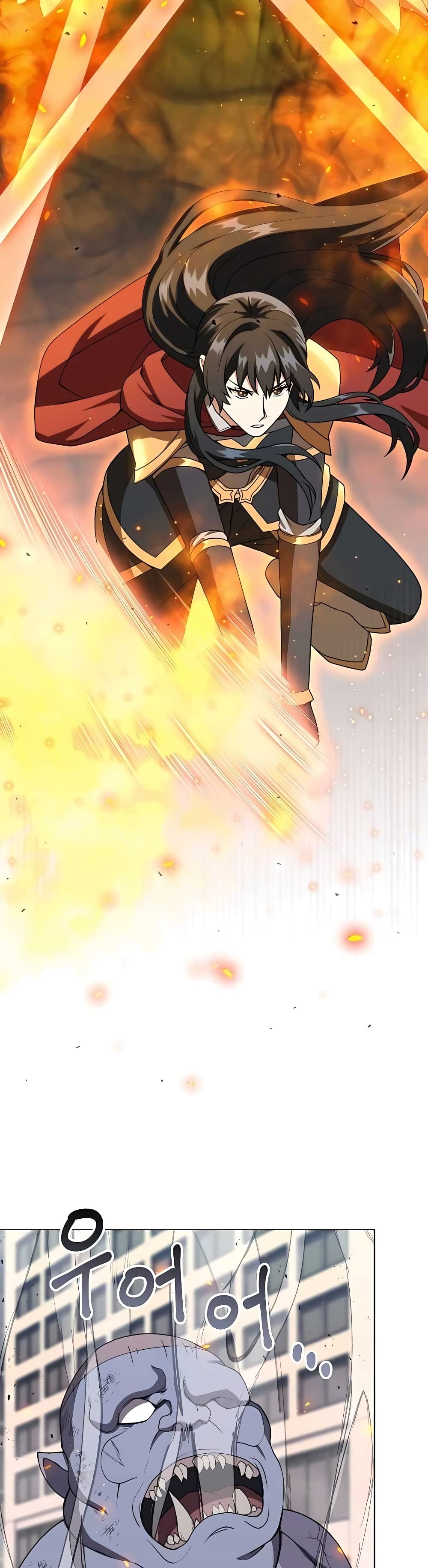 Hunter World’s Gardener คนสวนโลกฮันเตอร์ ตอนที่ 10 หน้า 56