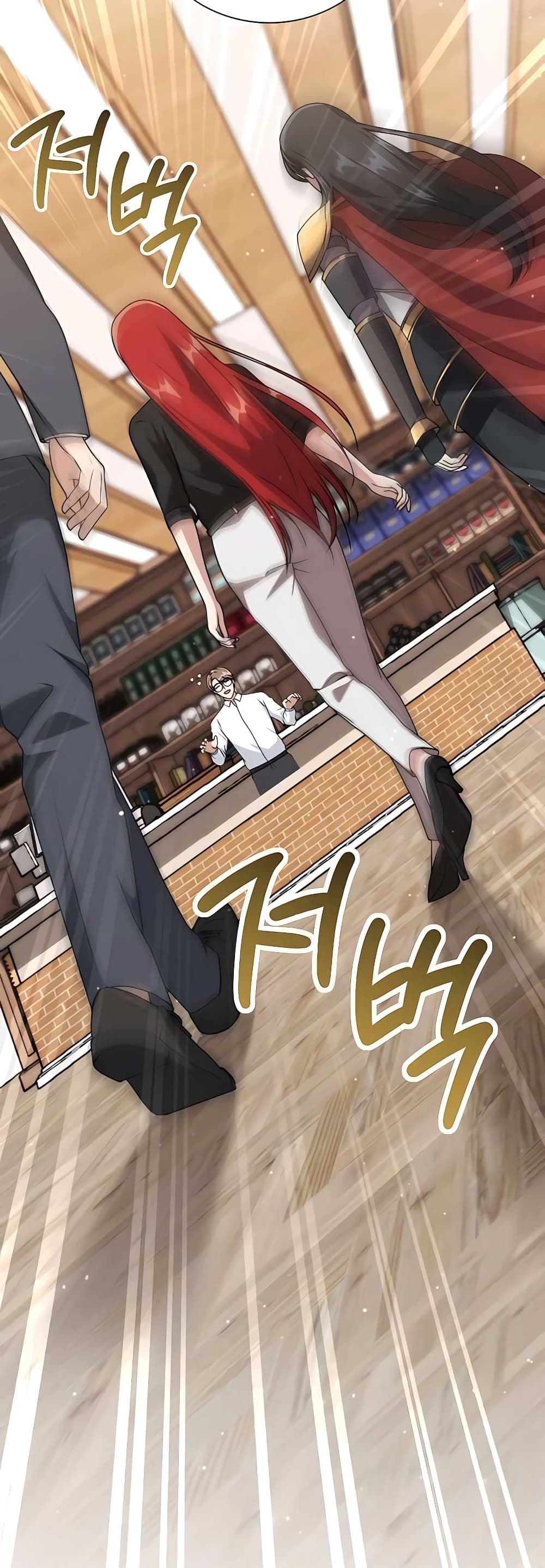 Hunter World’s Gardener คนสวนโลกฮันเตอร์ ตอนที่ 11 หน้า 24