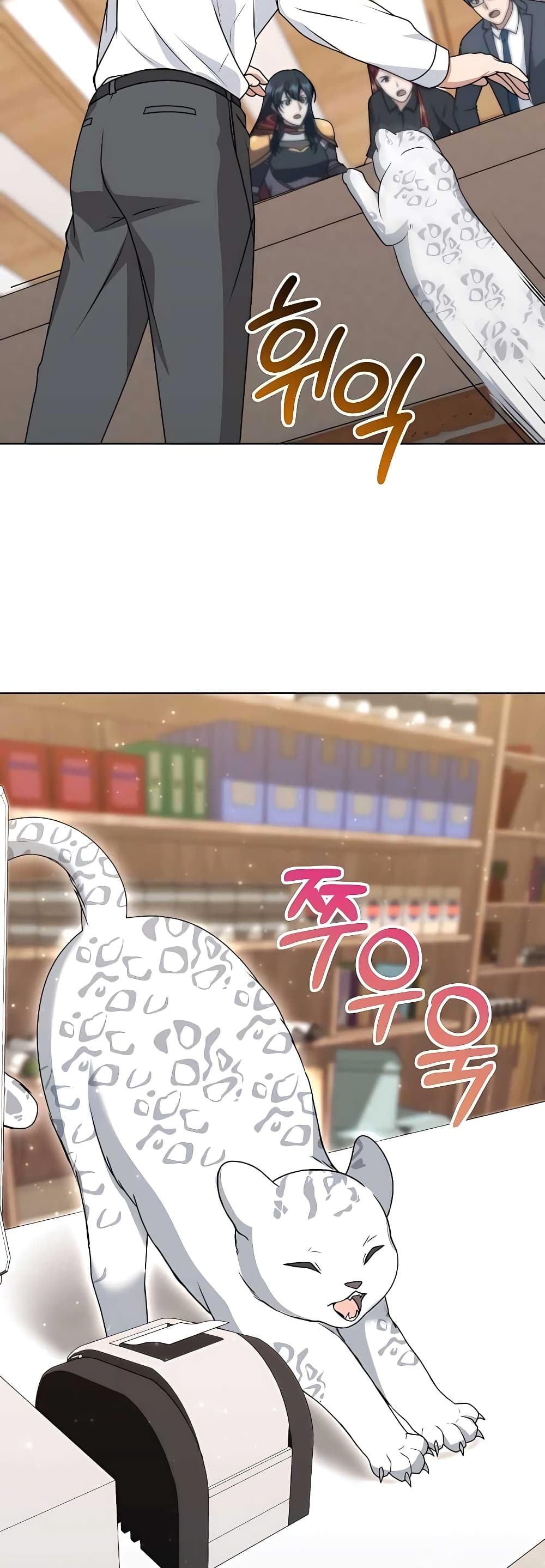 Hunter World’s Gardener คนสวนโลกฮันเตอร์ ตอนที่ 11 หน้า 28