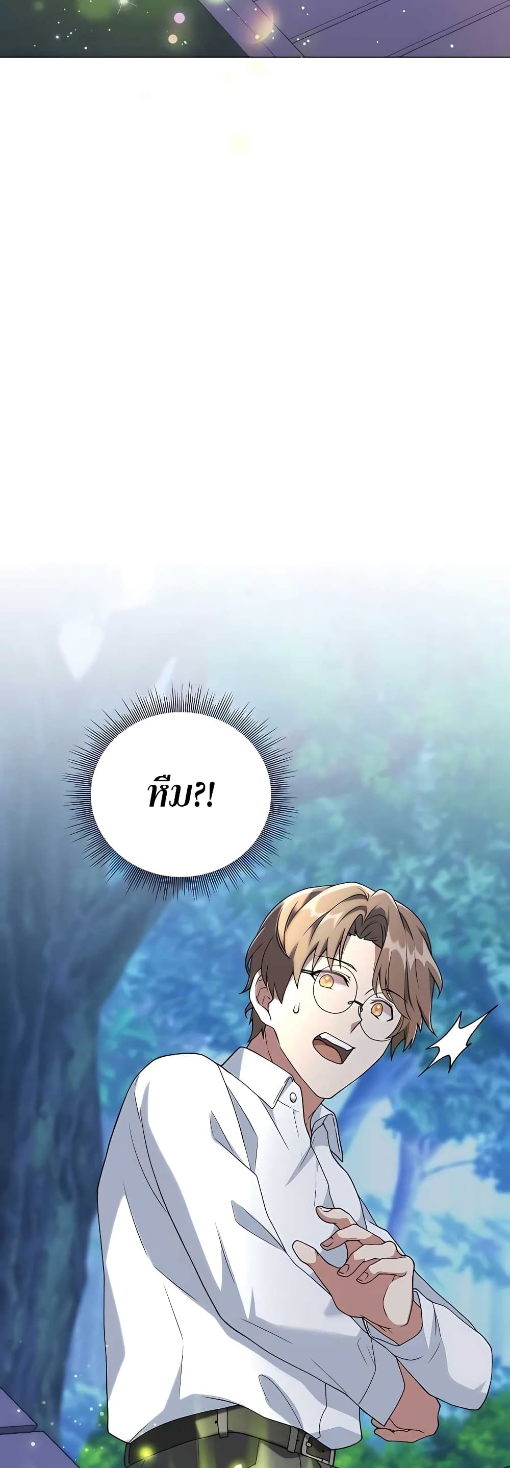 Hunter World’s Gardener คนสวนโลกฮันเตอร์ ตอนที่ 11 หน้า 56