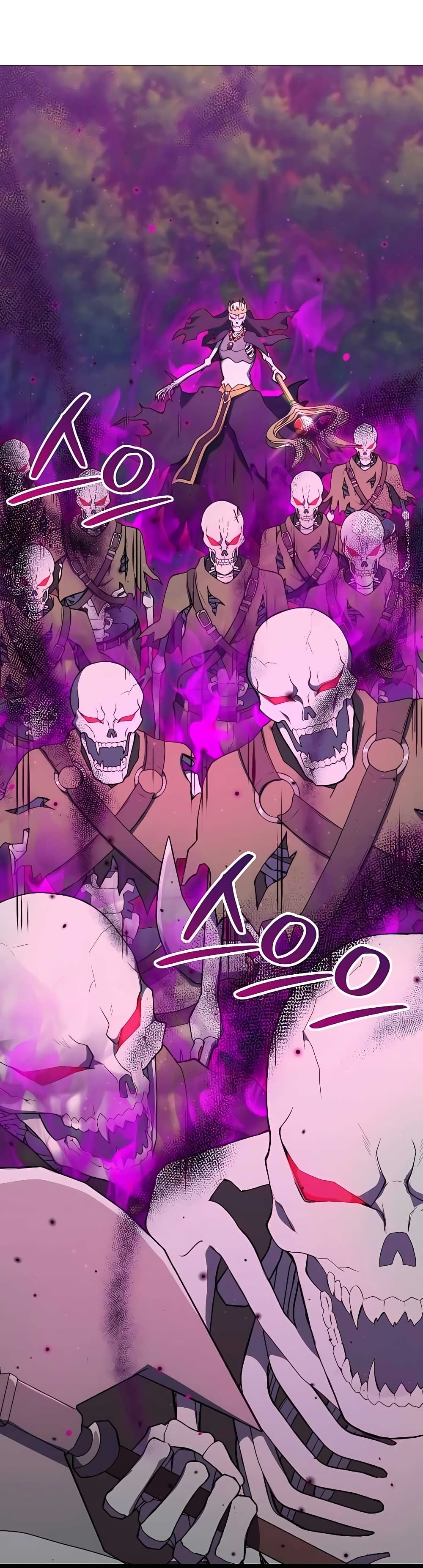 Hunter World’s Gardener คนสวนโลกฮันเตอร์ ตอนที่ 12 หน้า 11