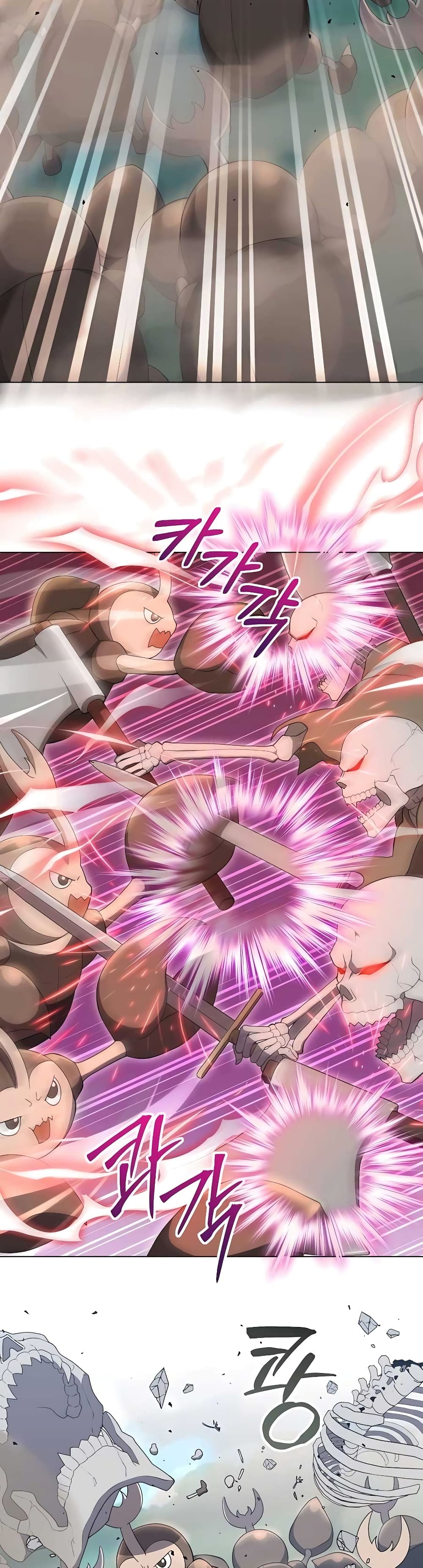 Hunter World’s Gardener คนสวนโลกฮันเตอร์ ตอนที่ 12 หน้า 31