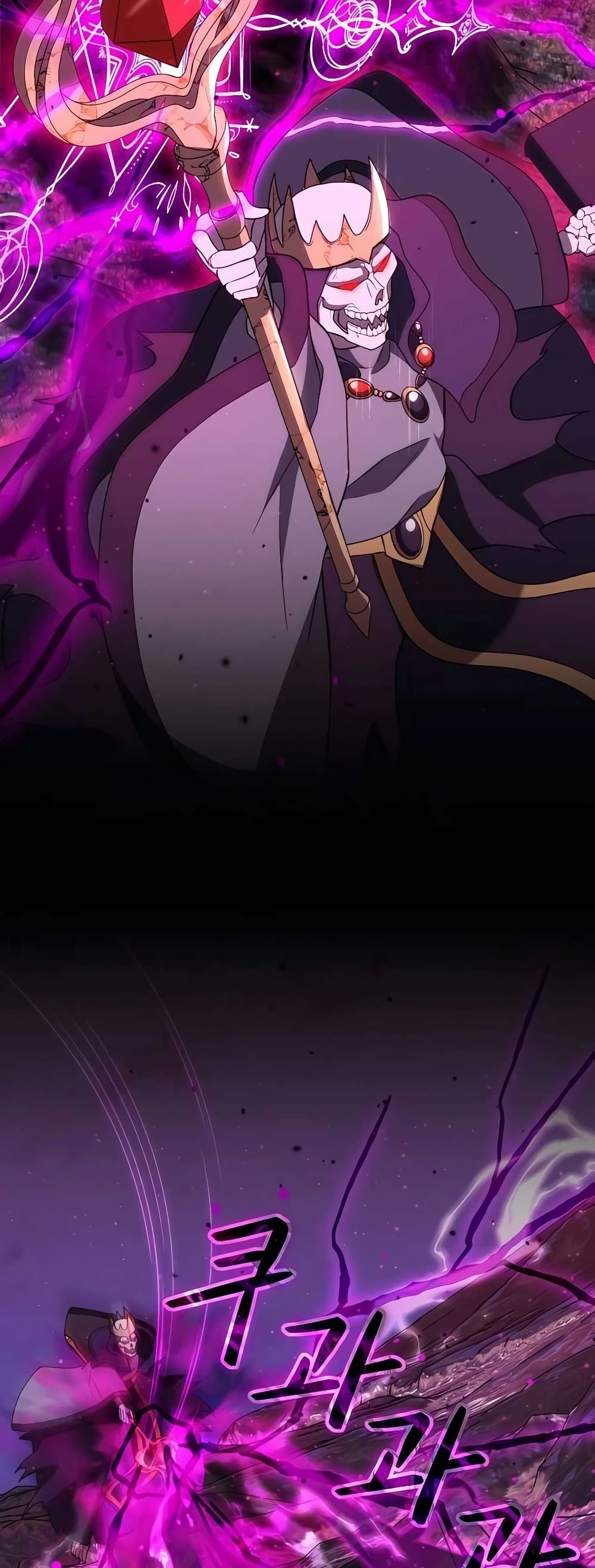 Hunter World’s Gardener คนสวนโลกฮันเตอร์ ตอนที่ 13 หน้า 13