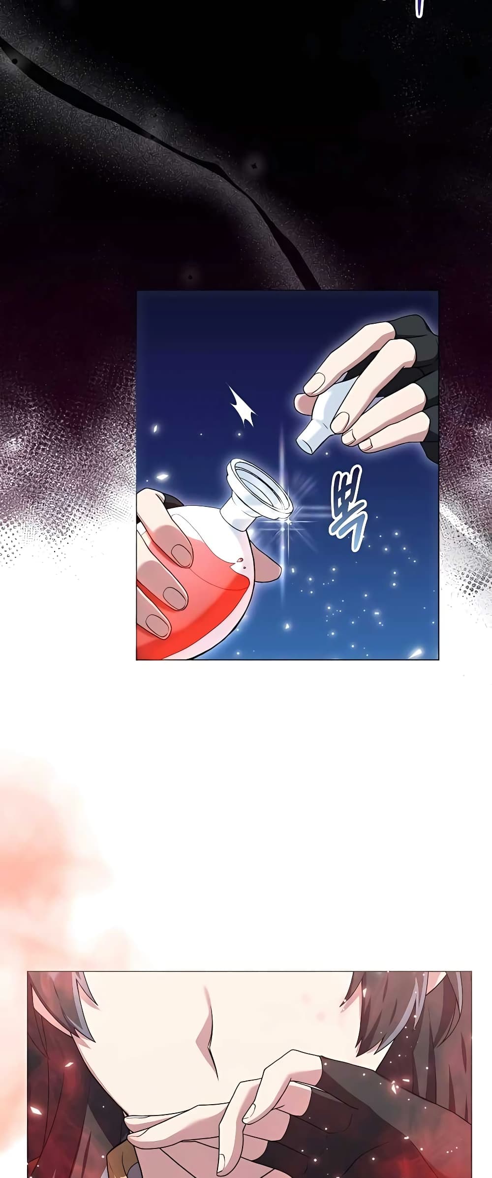 Hunter World’s Gardener คนสวนโลกฮันเตอร์ ตอนที่ 14 หน้า 36