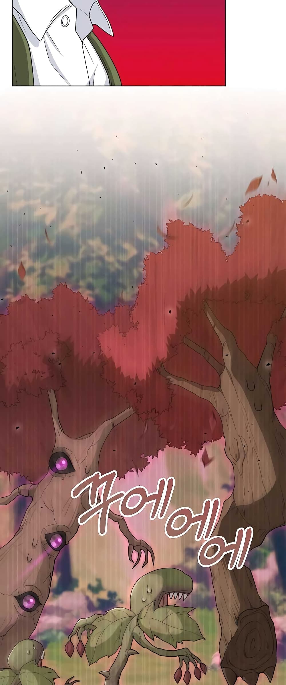 Hunter World’s Gardener คนสวนโลกฮันเตอร์ ตอนที่ 14 หน้า 44