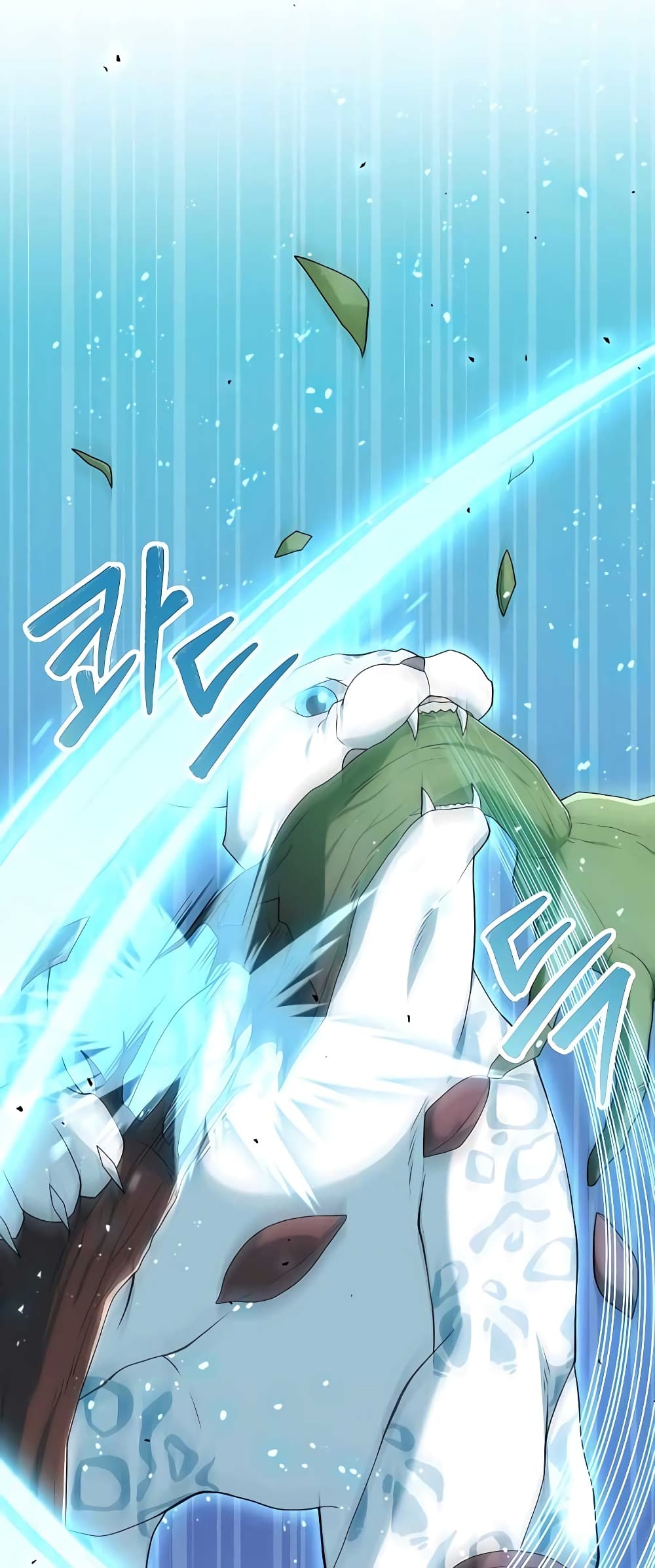 Hunter World’s Gardener คนสวนโลกฮันเตอร์ ตอนที่ 14 หน้า 47