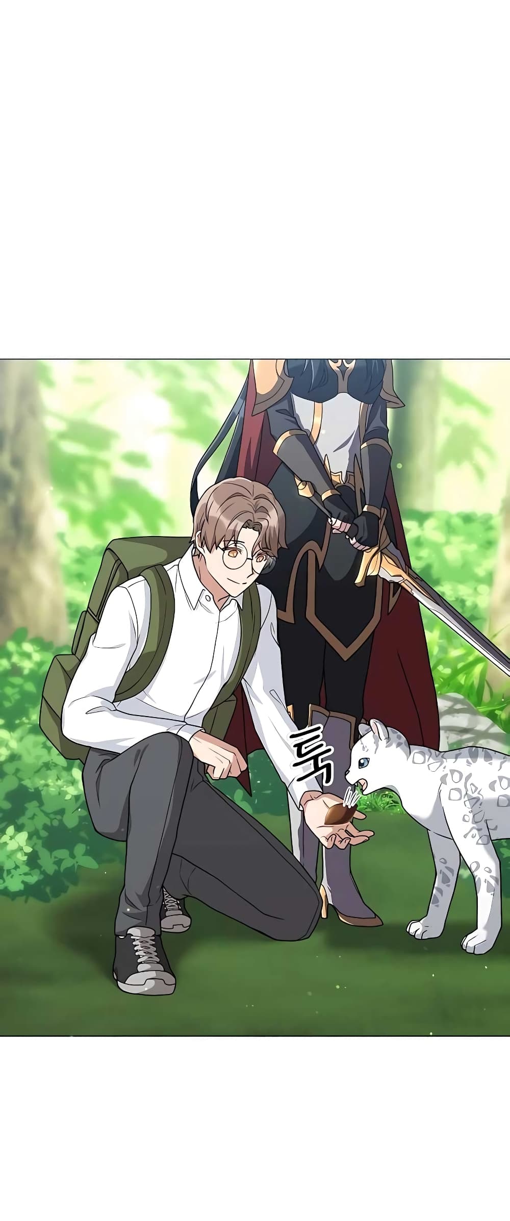 Hunter World’s Gardener คนสวนโลกฮันเตอร์ ตอนที่ 14 หน้า 53