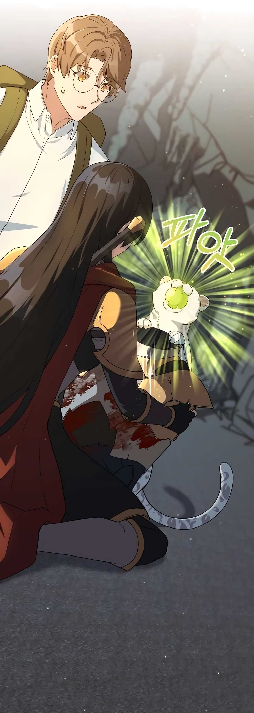 Hunter World’s Gardener คนสวนโลกฮันเตอร์ ตอนที่ 15 หน้า 14