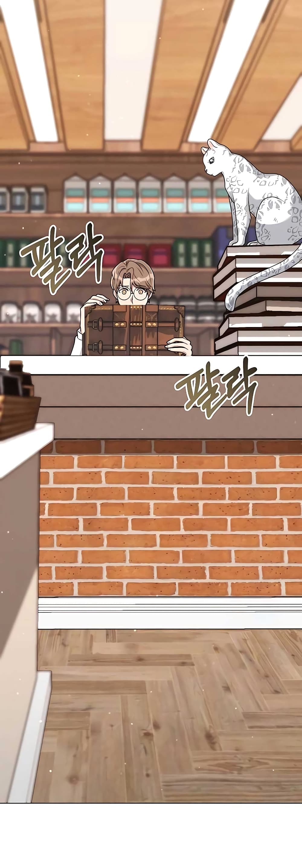 Hunter World’s Gardener คนสวนโลกฮันเตอร์ ตอนที่ 15 หน้า 29