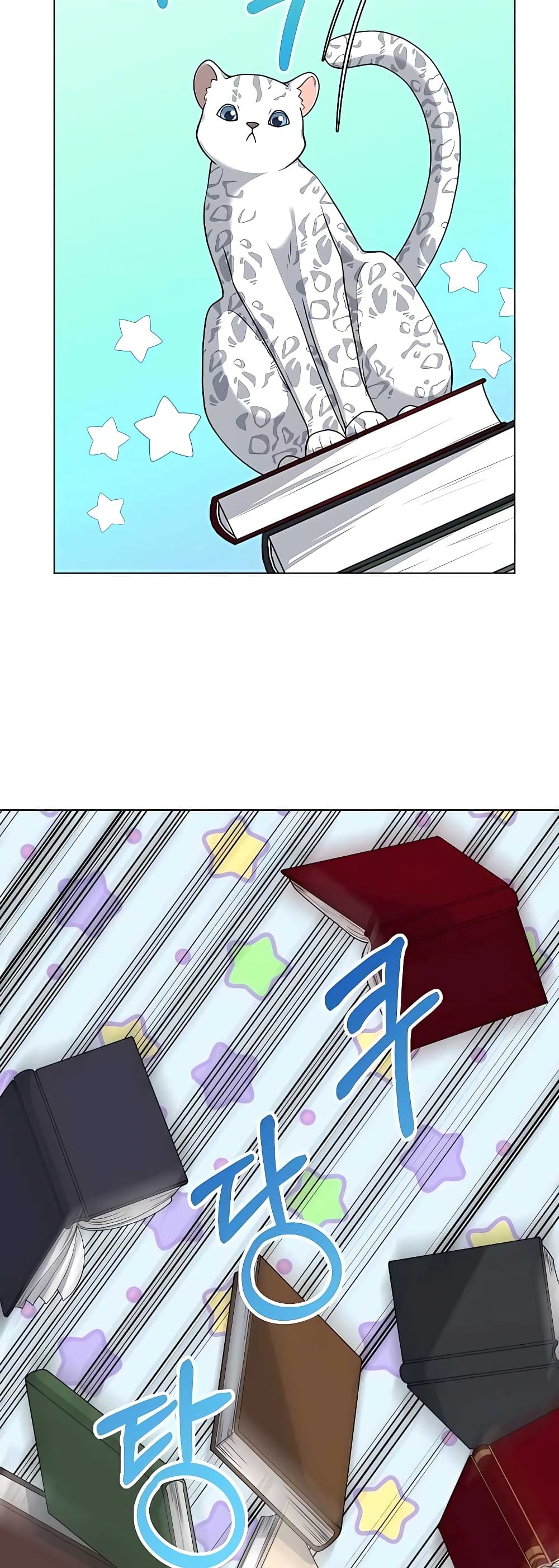 Hunter World’s Gardener คนสวนโลกฮันเตอร์ ตอนที่ 15 หน้า 31