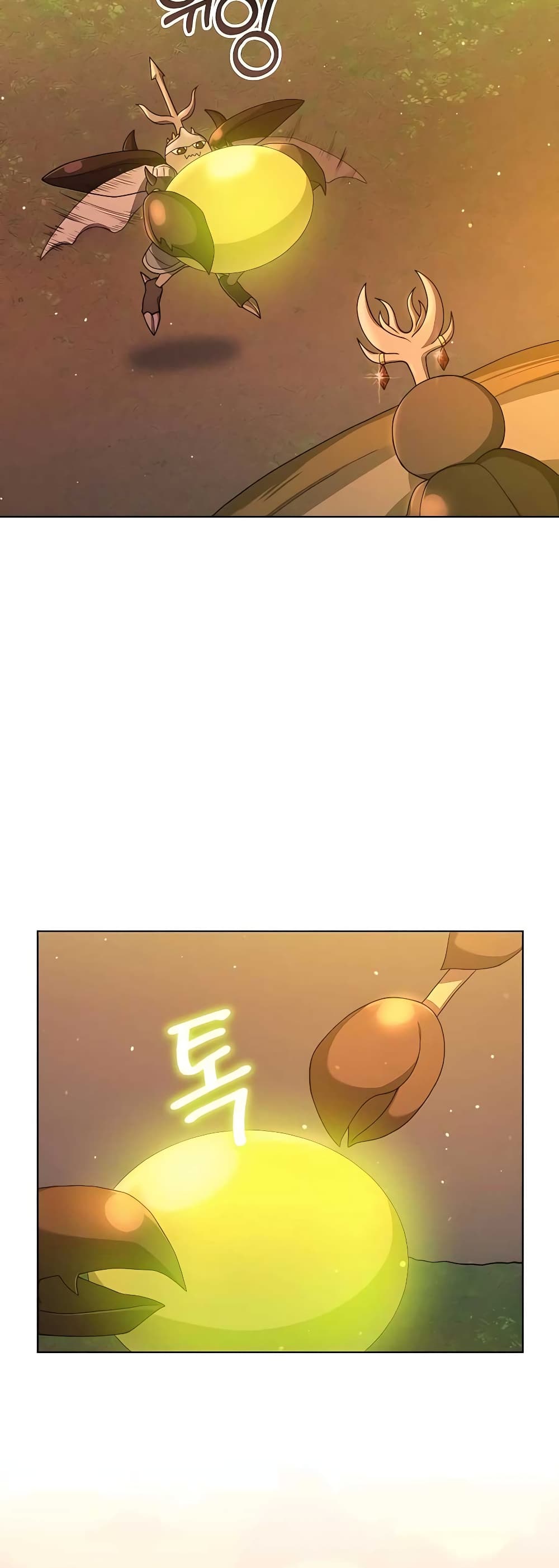 Hunter World’s Gardener คนสวนโลกฮันเตอร์ ตอนที่ 15 หน้า 50