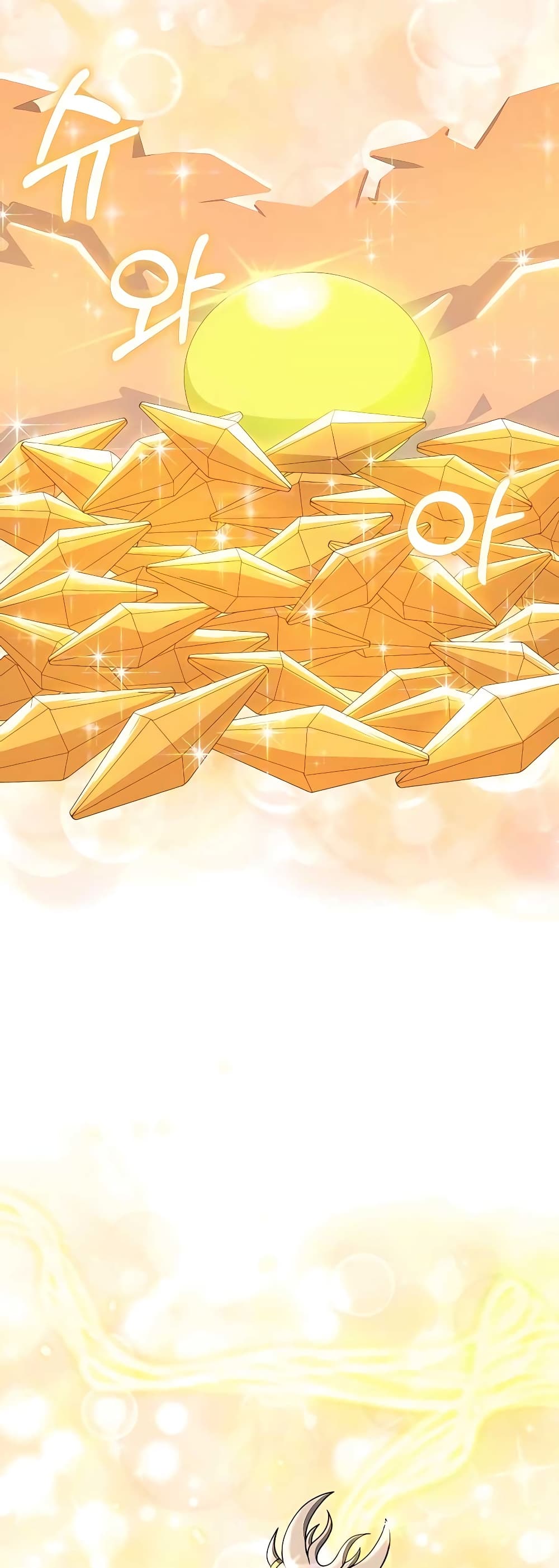 Hunter World’s Gardener คนสวนโลกฮันเตอร์ ตอนที่ 15 หน้า 52