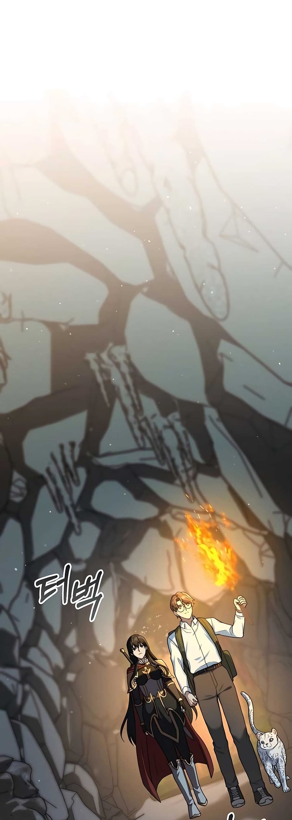 Hunter World’s Gardener คนสวนโลกฮันเตอร์ ตอนที่ 15 หน้า 6