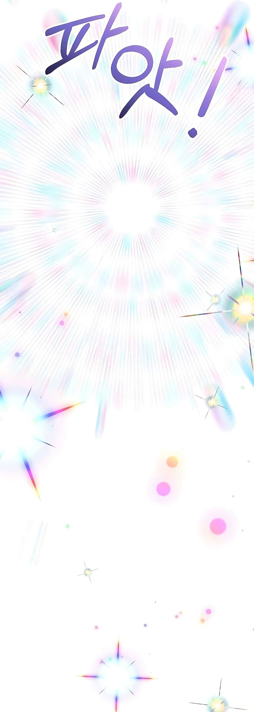 Hunter World’s Gardener คนสวนโลกฮันเตอร์ ตอนที่ 15 หน้า 65