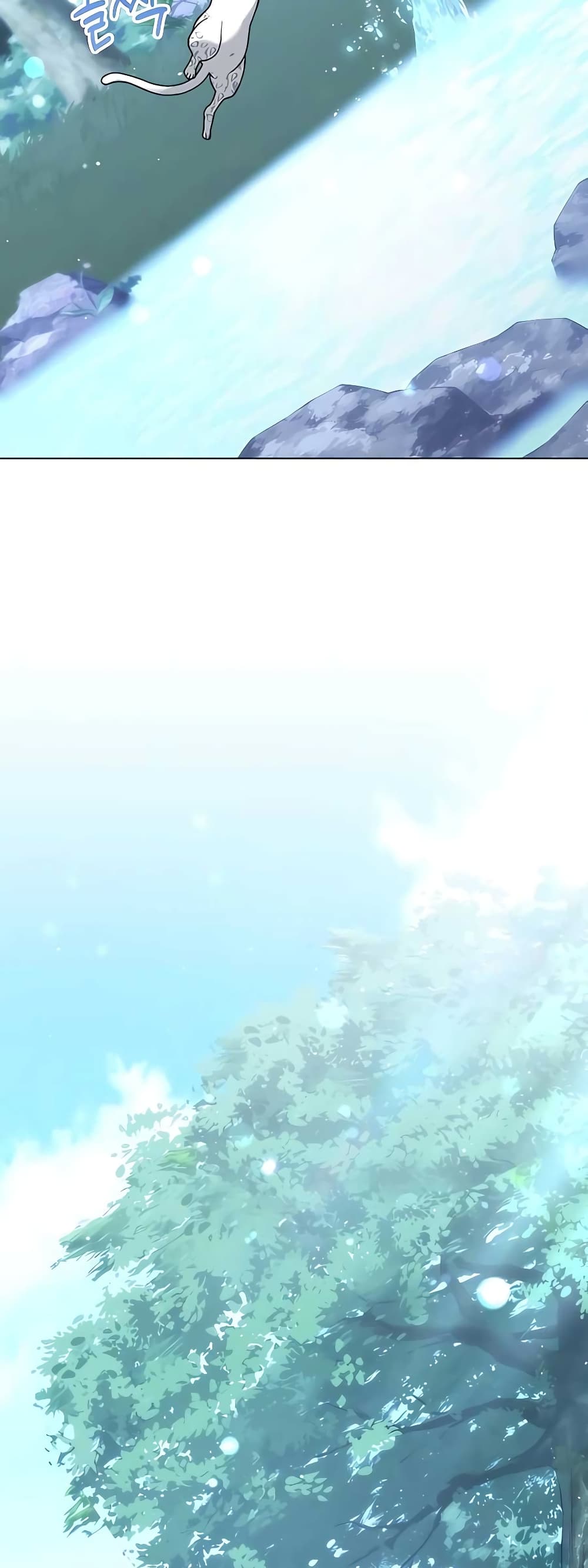 Hunter World’s Gardener คนสวนโลกฮันเตอร์ ตอนที่ 16 หน้า 11