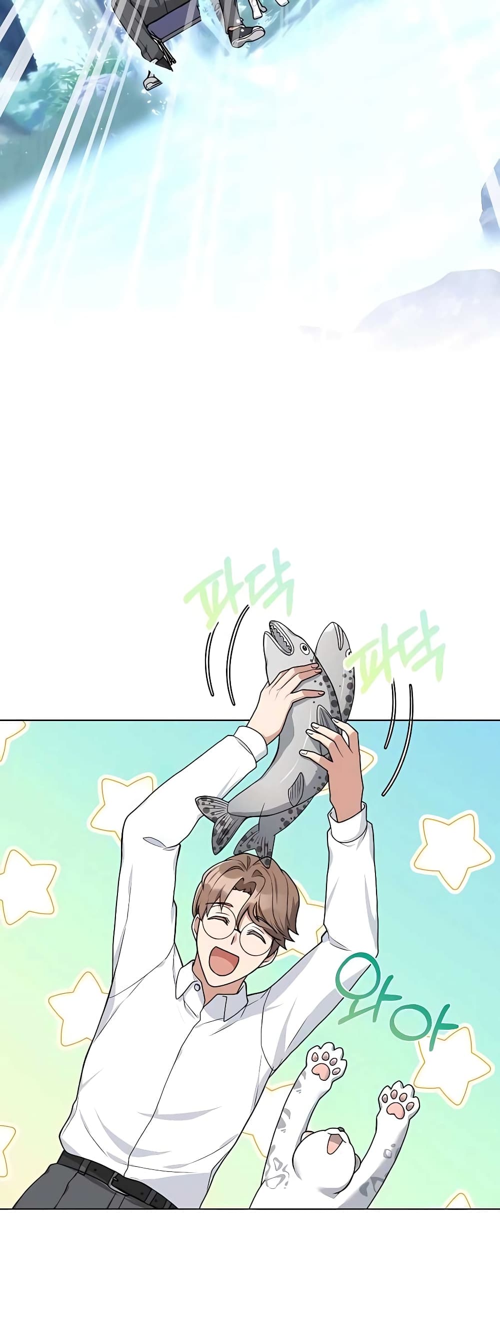 Hunter World’s Gardener คนสวนโลกฮันเตอร์ ตอนที่ 16 หน้า 21