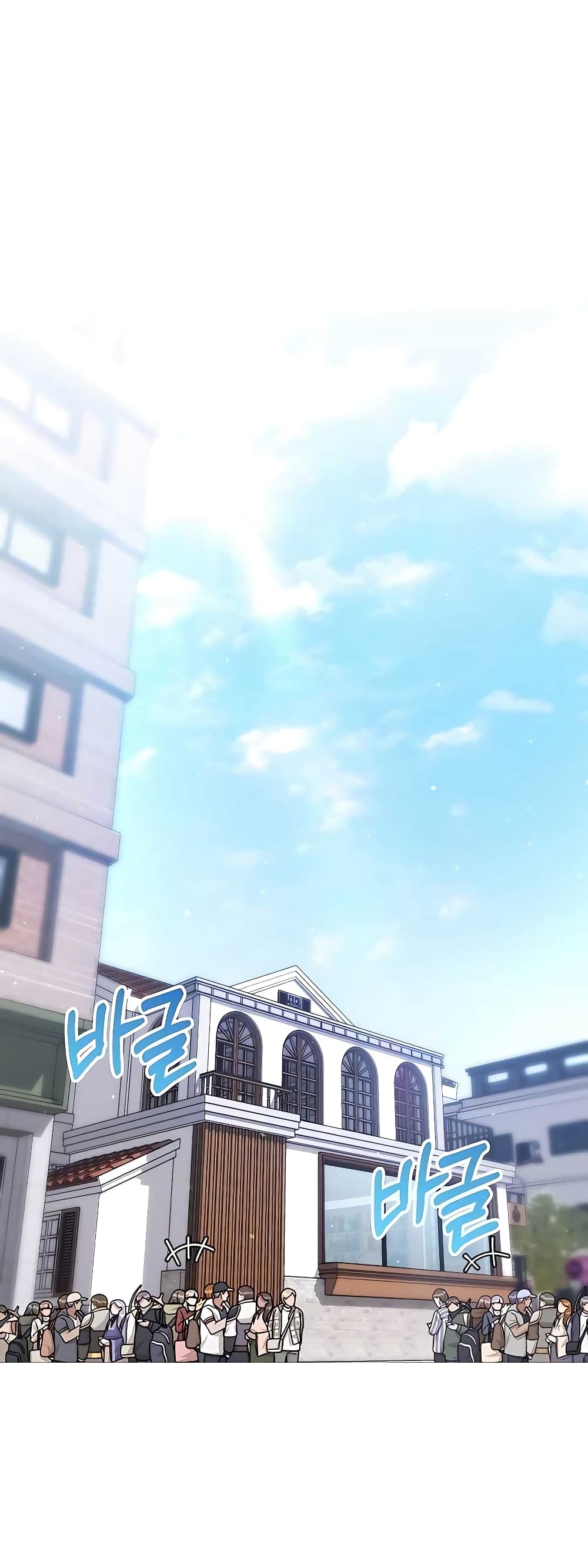 Hunter World’s Gardener คนสวนโลกฮันเตอร์ ตอนที่ 16 หน้า 28