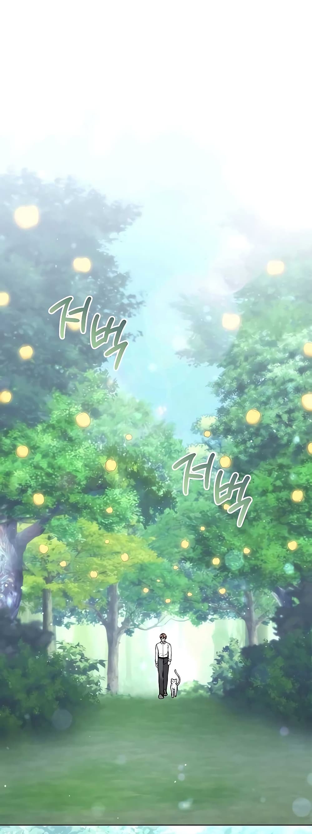 Hunter World’s Gardener คนสวนโลกฮันเตอร์ ตอนที่ 16 หน้า 8