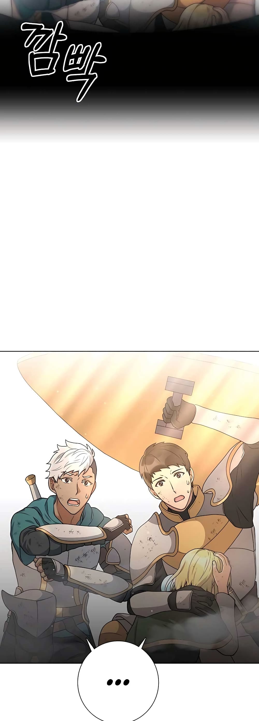 Hunter World’s Gardener คนสวนโลกฮันเตอร์ ตอนที่ 17 หน้า 22