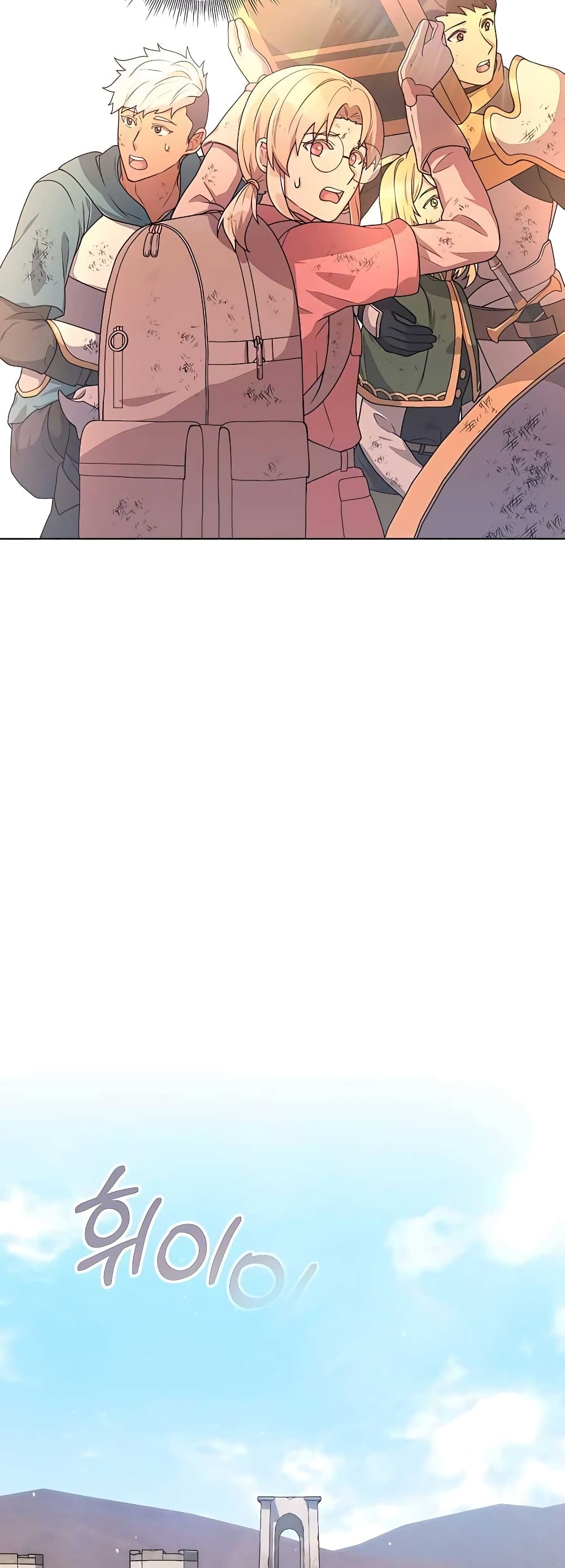 Hunter World’s Gardener คนสวนโลกฮันเตอร์ ตอนที่ 17 หน้า 24