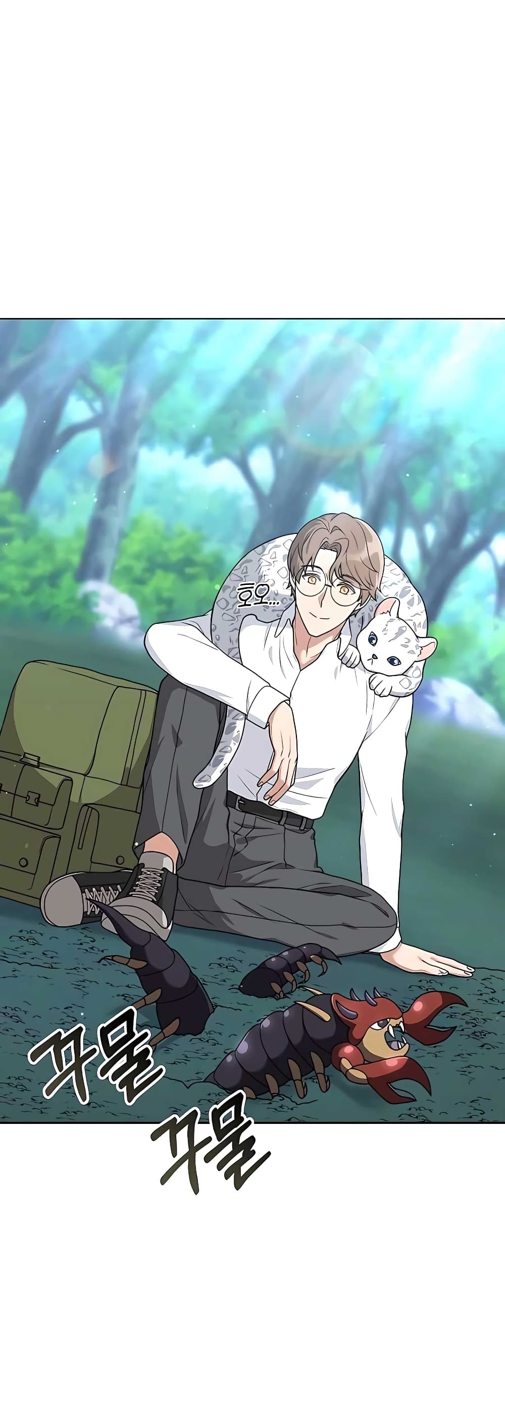 Hunter World’s Gardener คนสวนโลกฮันเตอร์ ตอนที่ 17 หน้า 28