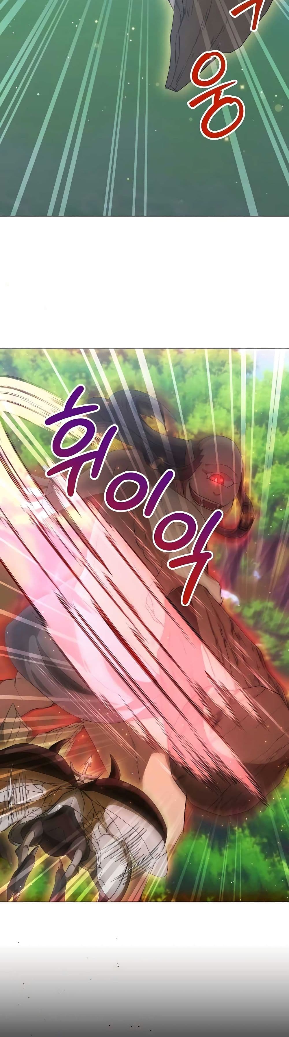 Hunter World’s Gardener คนสวนโลกฮันเตอร์ ตอนที่ 18 หน้า 18