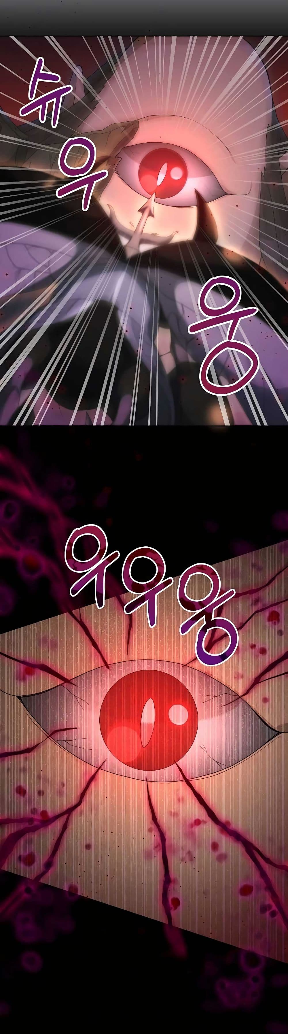 Hunter World’s Gardener คนสวนโลกฮันเตอร์ ตอนที่ 18 หน้า 19