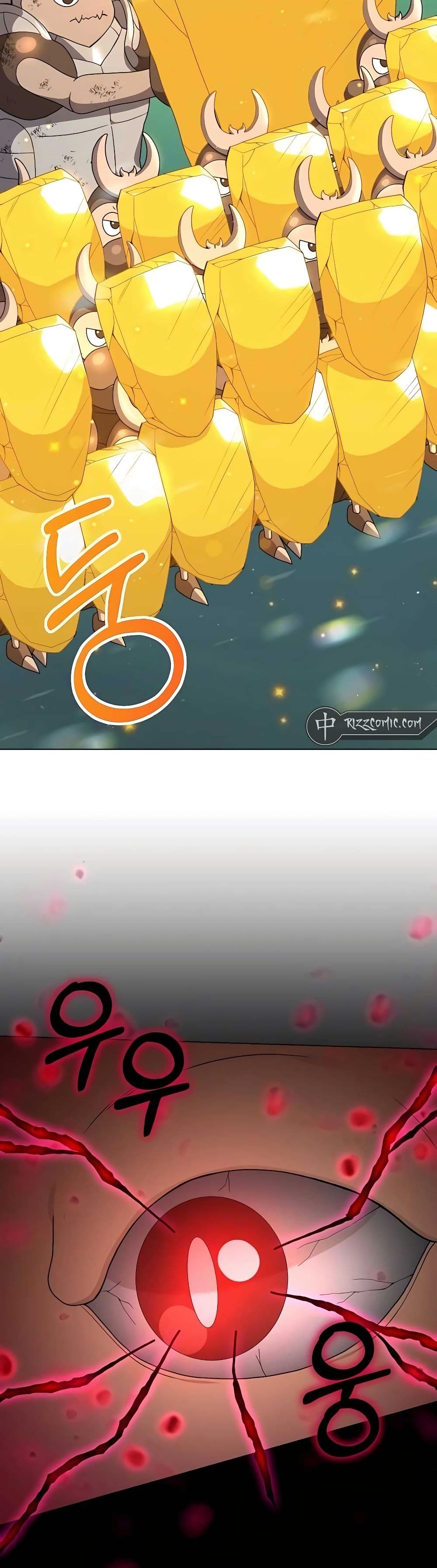 Hunter World’s Gardener คนสวนโลกฮันเตอร์ ตอนที่ 18 หน้า 26