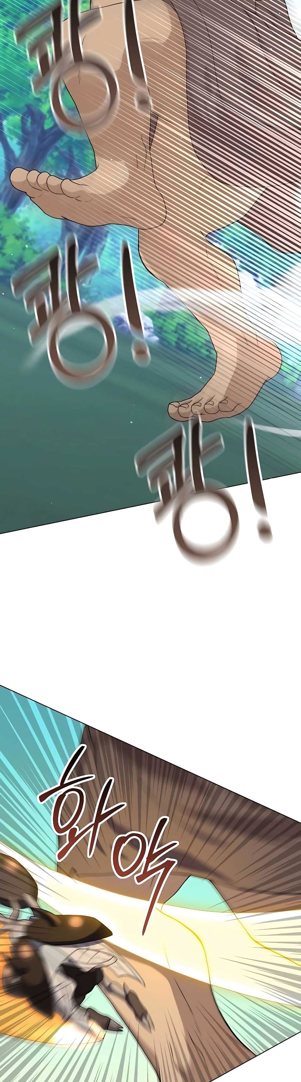 Hunter World’s Gardener คนสวนโลกฮันเตอร์ ตอนที่ 18 หน้า 34